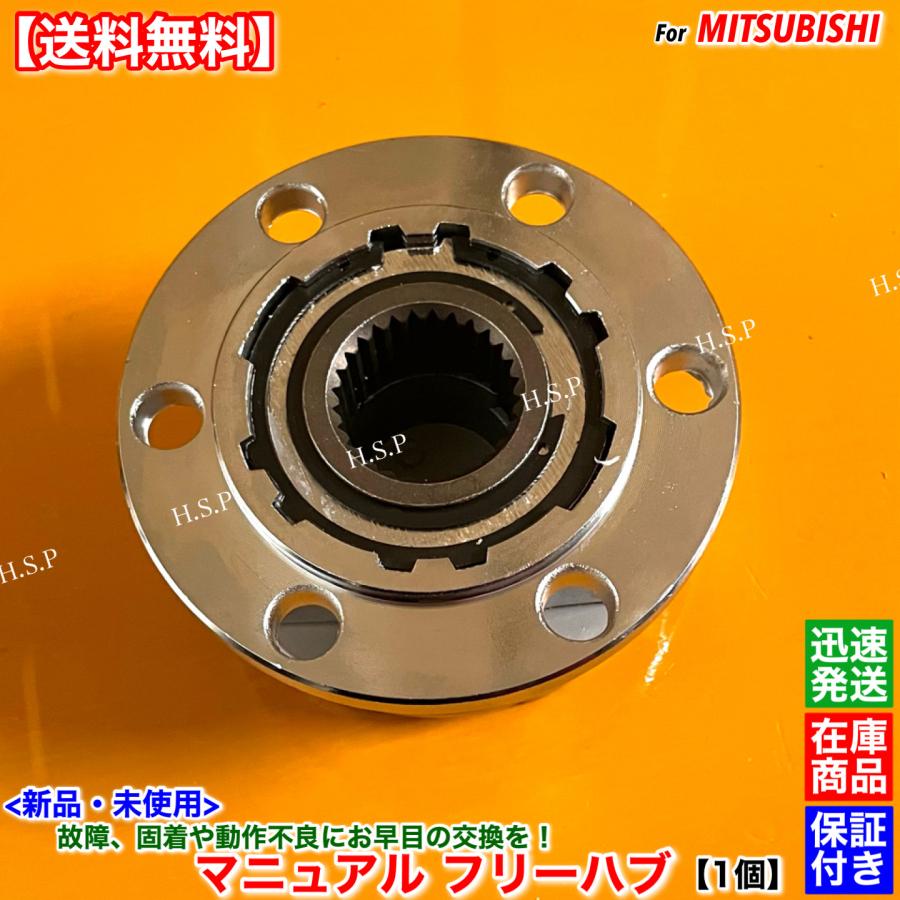 三菱（MITSUBISHI） パジェロ デリカ デリカスペースギア 新品