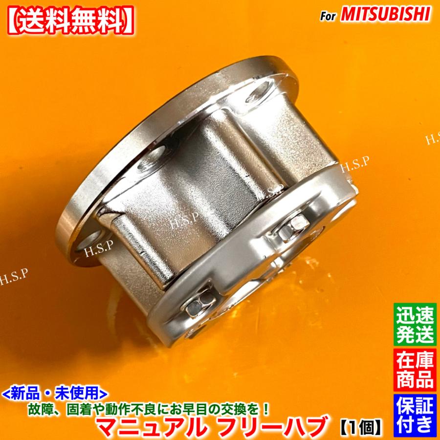 三菱（MITSUBISHI） パジェロ デリカ デリカスペースギア 新品