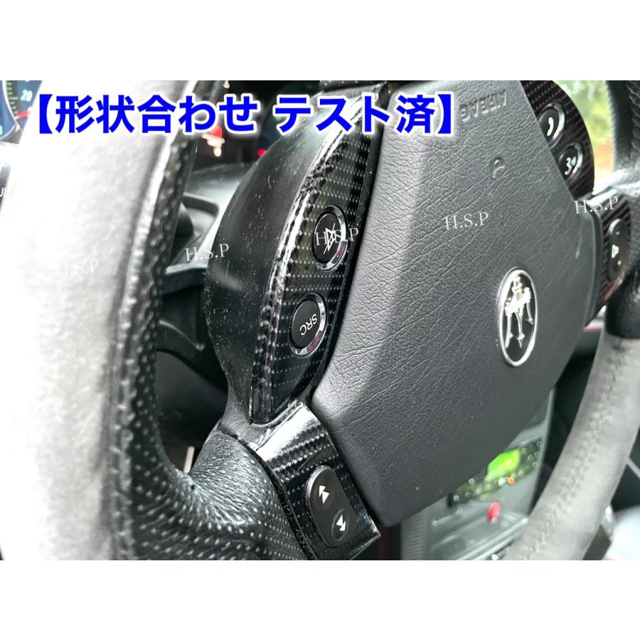 Maserati（マセラティ） クアトロポルテ 日本製 ステアリング スイッチ