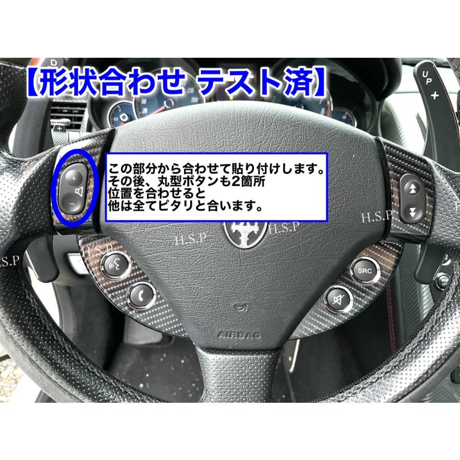 Maserati（マセラティ） クアトロポルテ 日本製 ステアリング スイッチ