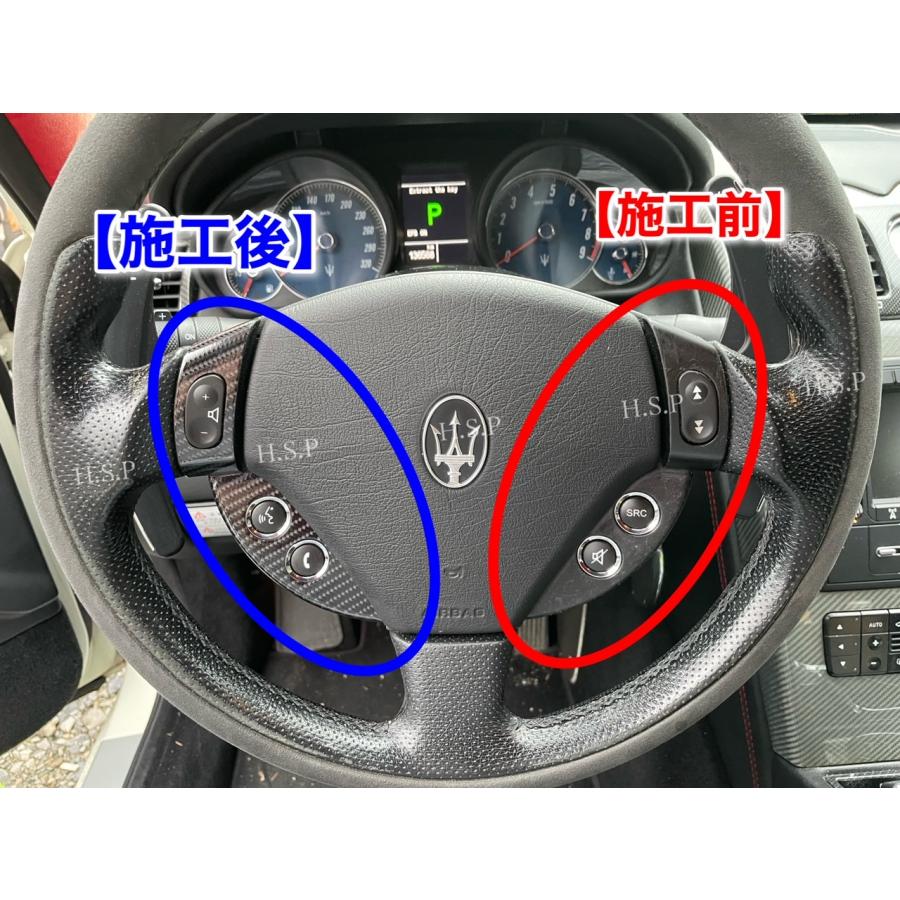木目が貴重 maserati マセラッティ コントロールスイッチパネル