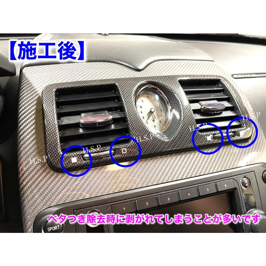 Maserati（マセラティ） クアトロポルテ エアコン 送風口 リペア用