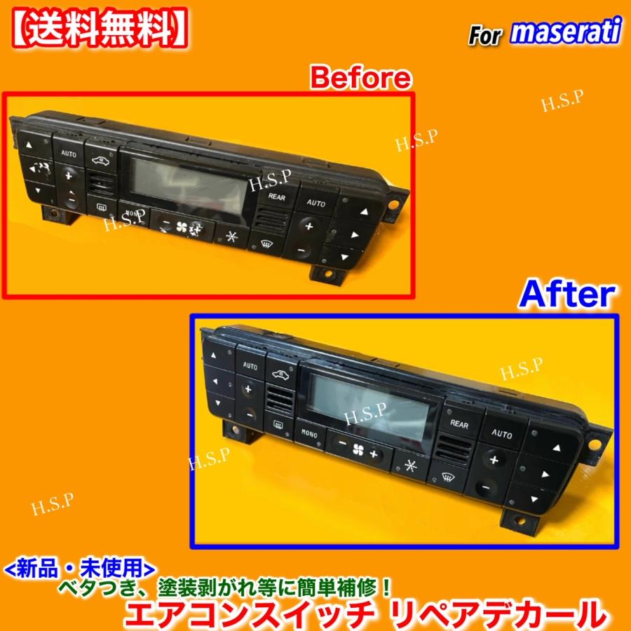 Maserati マセラティ 5代目 クアトロポルテ 新品 エアコンスイッチ 