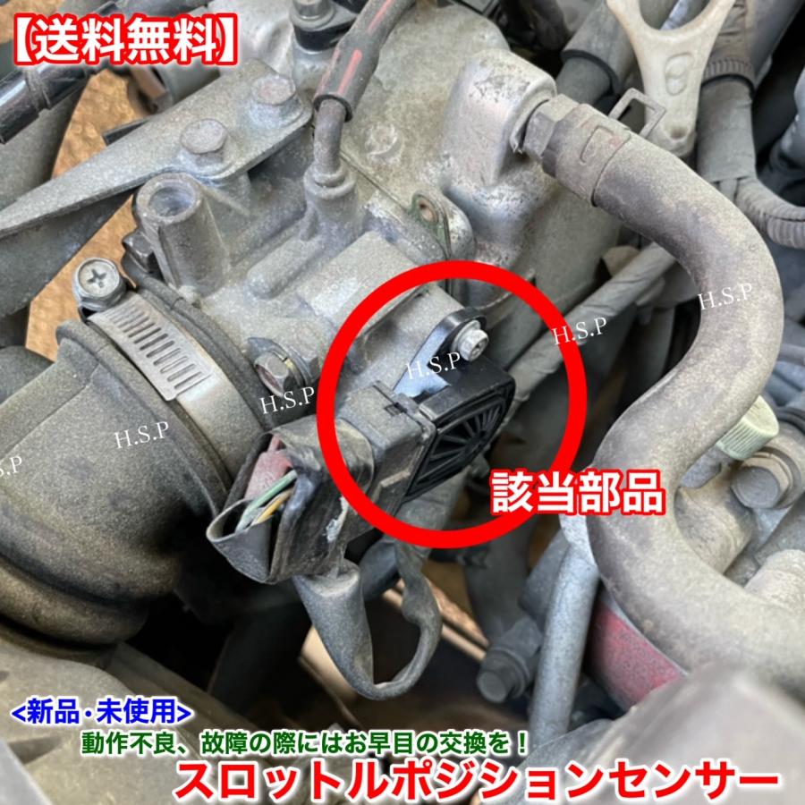 三菱（MITSUBISHI） 新品 スロットルポジションセンサー 1個