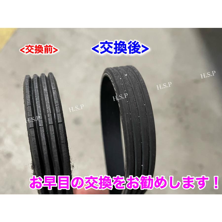 Maserati（マセラティ） 新品 ドライブベルト ウォーターポンプベルト