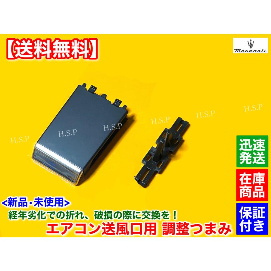 Maserati マセラティ クアトロポルテ 2013〜 新品 エアコン