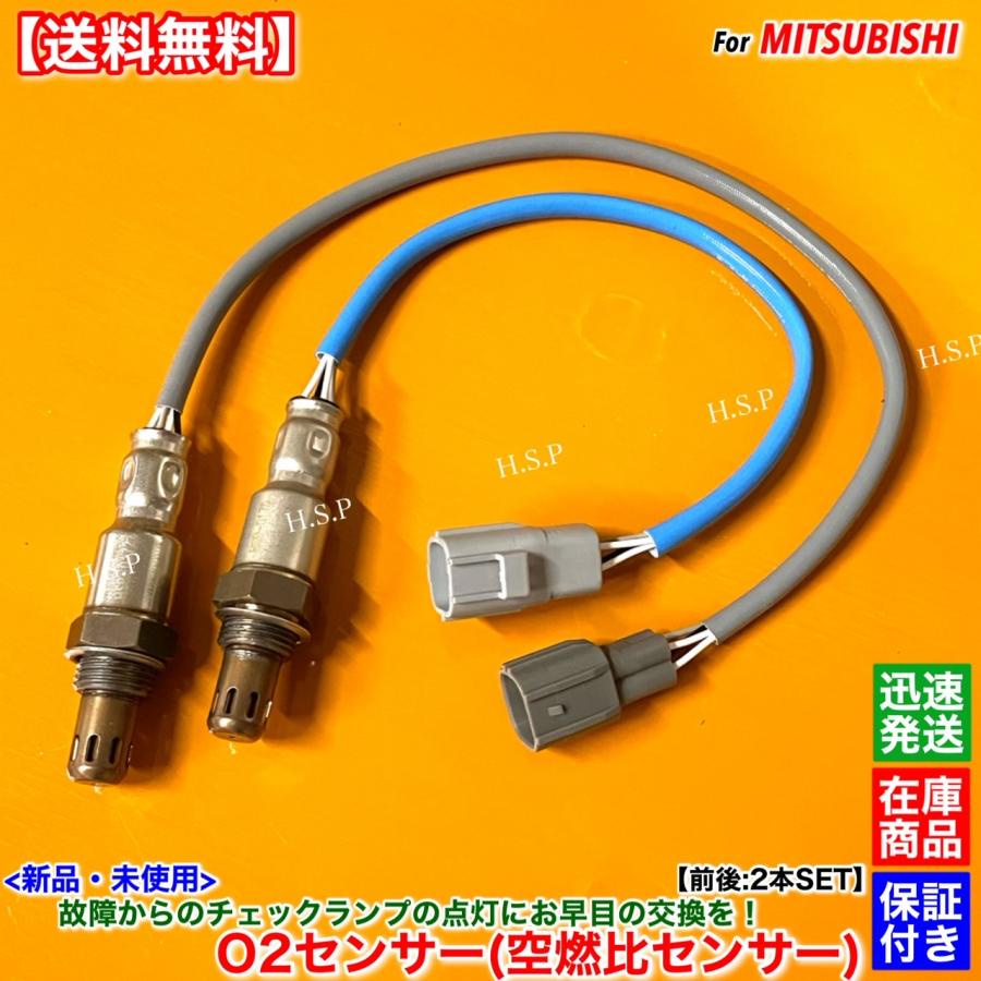 【専用出品】hoshi様③ スズキ スペーシア MK32S H25/3〜 新品 O2センサー 前後 2本SET
