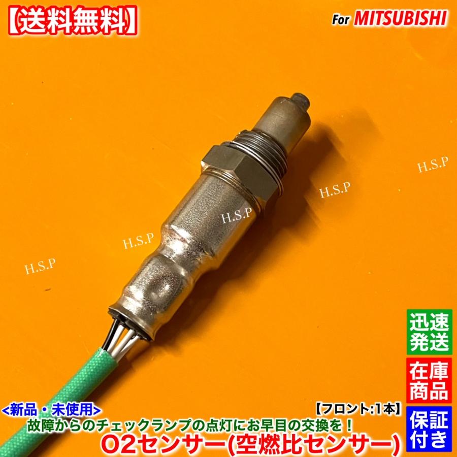 三菱 タウンボックス DS17W ターボ 新品 O2センサー フロント 1