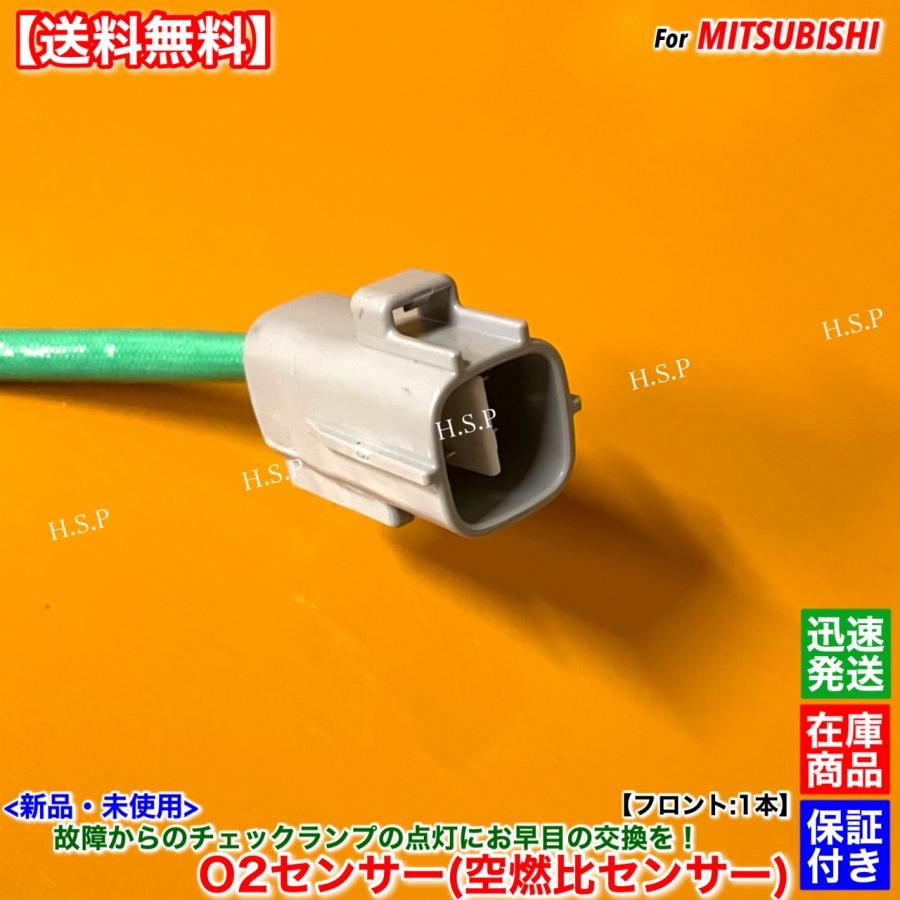 三菱 タウンボックス DS17W ターボ 新品 O2センサー フロント 1