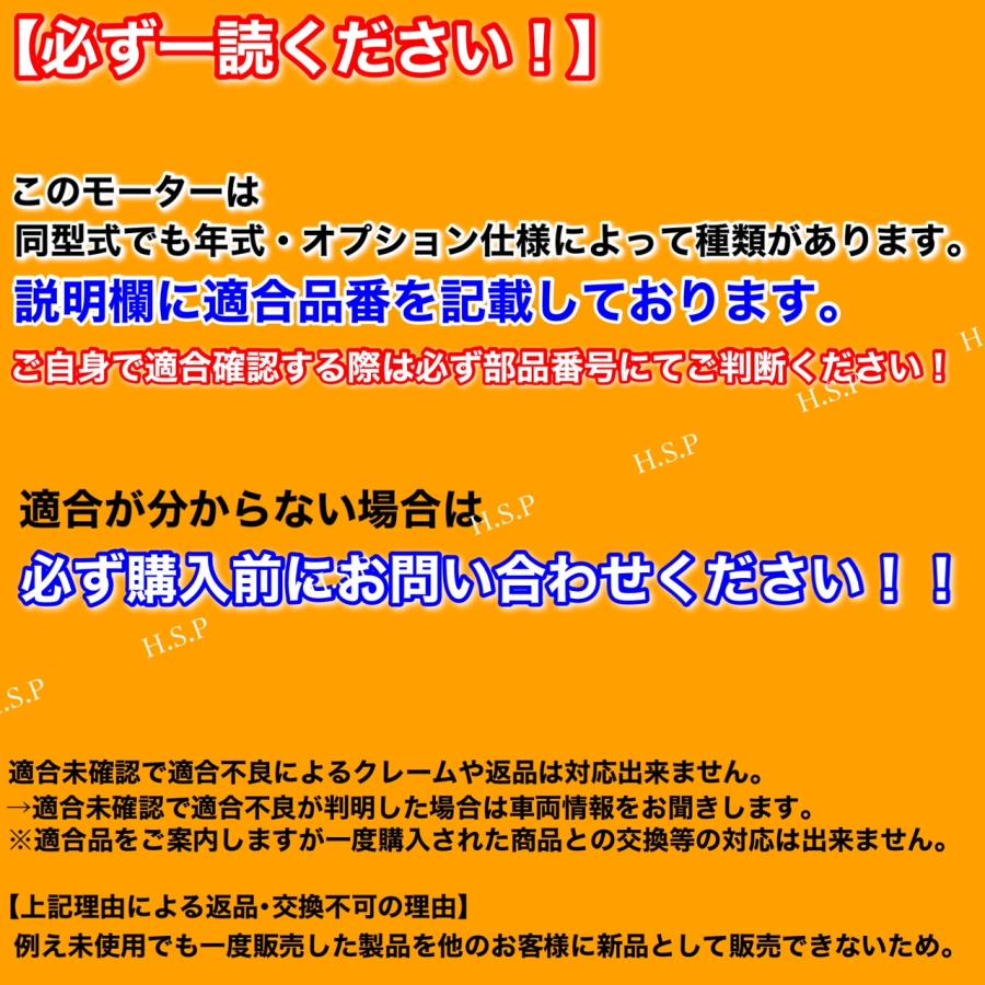 三菱（MITSUBISHI） 新品 電動 ファン モーター 1個 タウンボックス