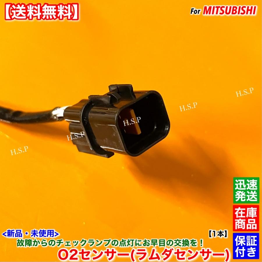 三菱（MITSUBISHI） ミニキャブ バン U61V U62V 新品 O2センサー 1本