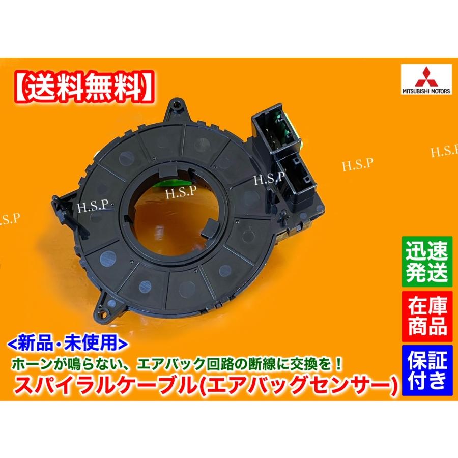 三菱（MITSUBISHI） 新品 スパイラルケーブル コルト コルトプラス