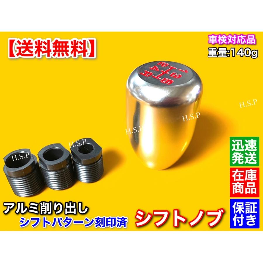 シフトノブ シルバー シフトパターン 刻印 5MT 汎用品 銀 アクティ