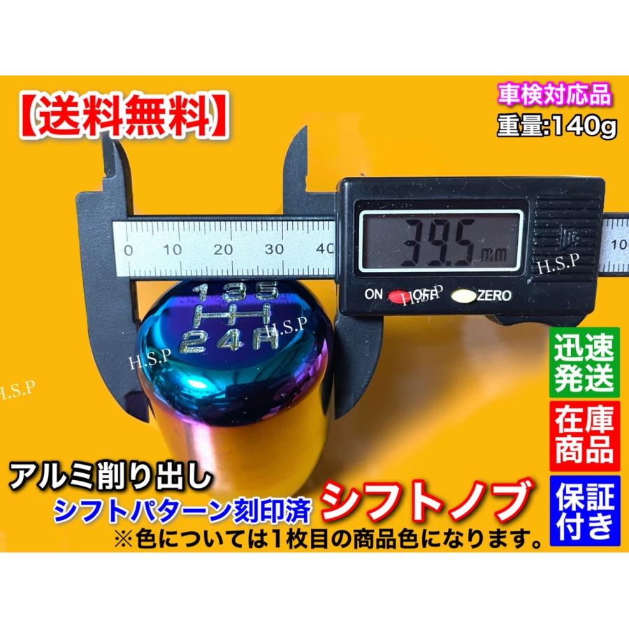 シフトノブ ブラック シフトパターン刻印 汎用 黒 エッセ ADバン プロ