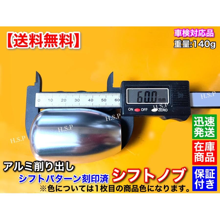 アルミ製シフター 青 Amazon | ACROPIX ギアシフトノブアダプターキット ユニバーサル 4本