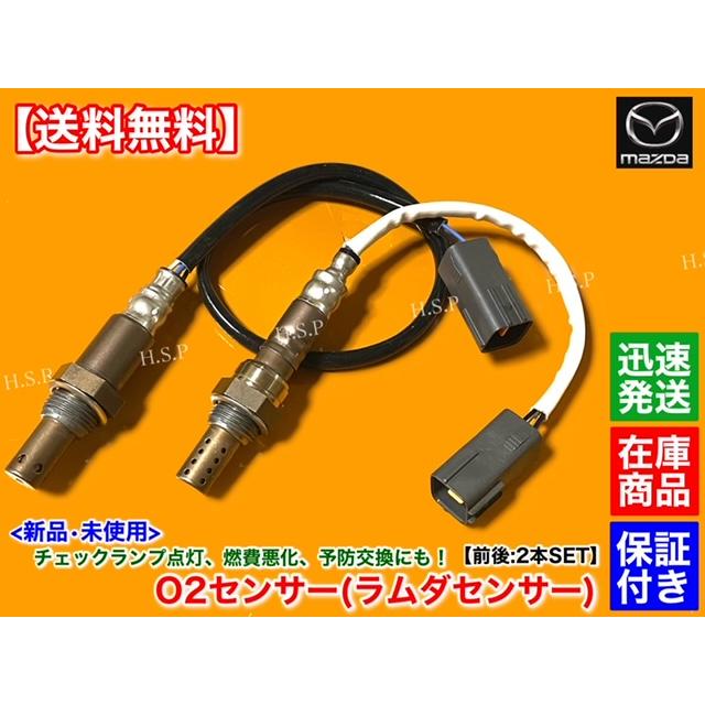 RX8 純正触媒　前期 RX-8 SE3P 前期型 純正触媒
