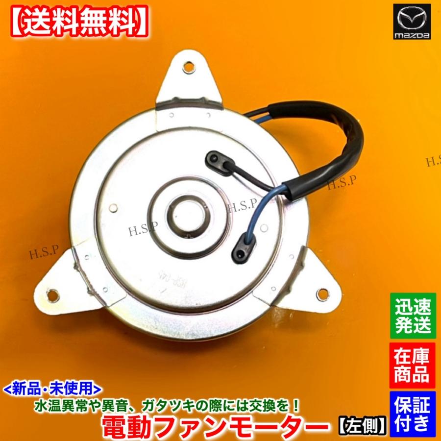 m.h.t様　リピーター価格 シビック タイプR FD2 リビルト セルモーターDSKEU 31200-RRA