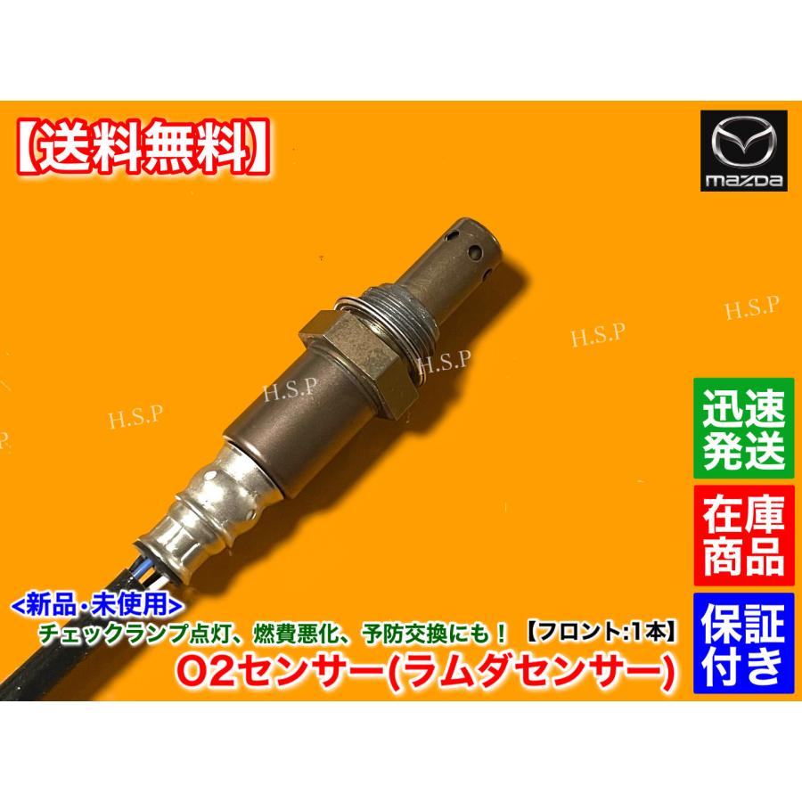 RayHONDAオデッセイ　パーキングセンサー一式　新品未使用 オデッセイ rc1（センサー）｜計器類アクセサリー｜自動車 | 車