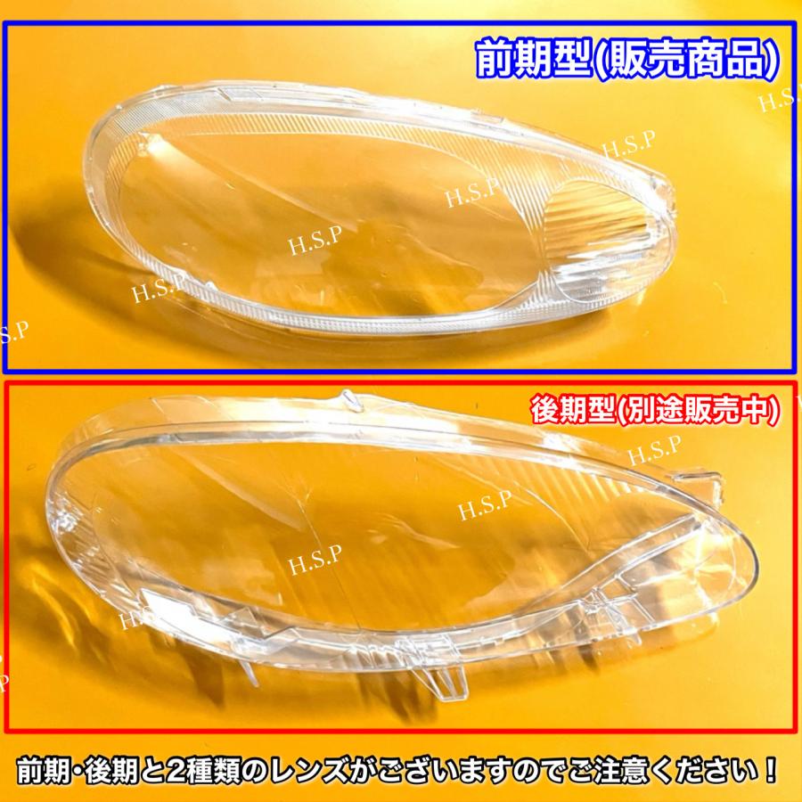 マツダ（Mazda） NB ロードスター 前期型 NB6C NB8C NB1 新品 ヘッド