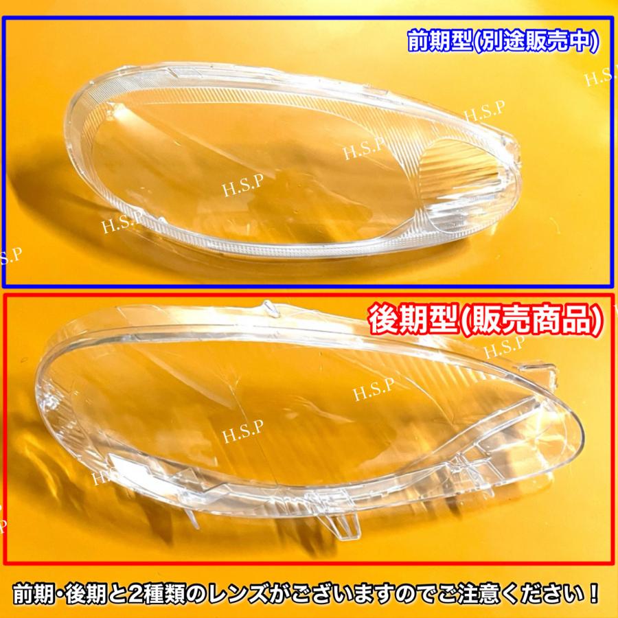 マツダ（Mazda） 新品 ヘッドライト レンズ 左右 2枚SET NB