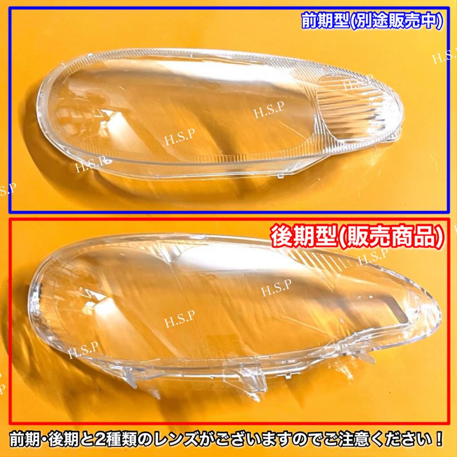 マツダ（Mazda） 新品 ヘッドライト レンズ 左右 2枚SET NB