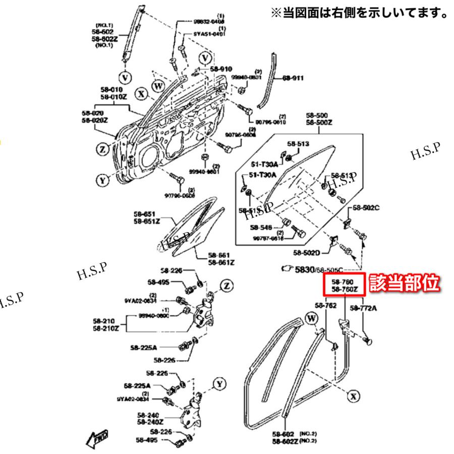 マツダ（Mazda） NB系 ロードスター 新品 ウェザーストリップ 右側 1本