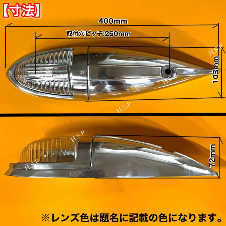 いすゞ（ISUZU） 新品 特大 ナマズ マーカー 40cm ブルー 2個 24V 電球