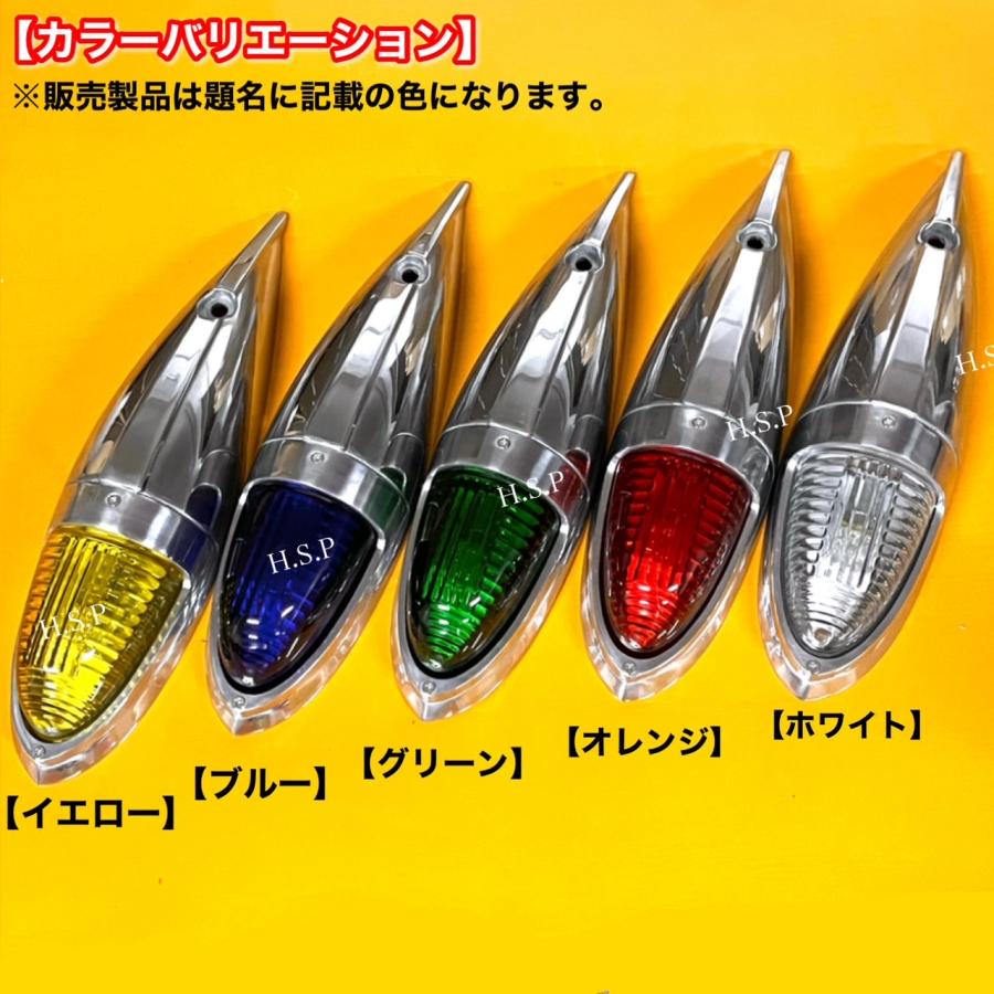 いすゞ 新品 特大 ナマズ マーカー 40cm グリーン 2個 24V 電球