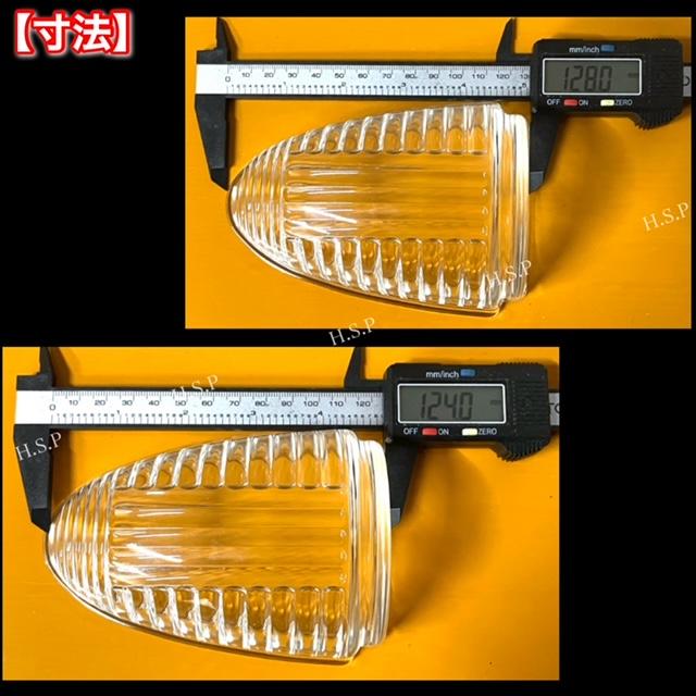 新品 ナマズマーカー ブルー 青色 レンズ 単品 1個 400mm用 復刻
