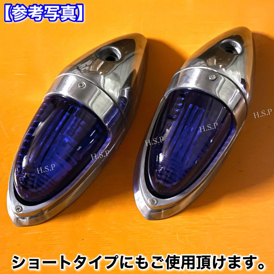 新品 ナマズマーカー 透明 レンズ 単品 1個 300mm 400mm 対応 復刻