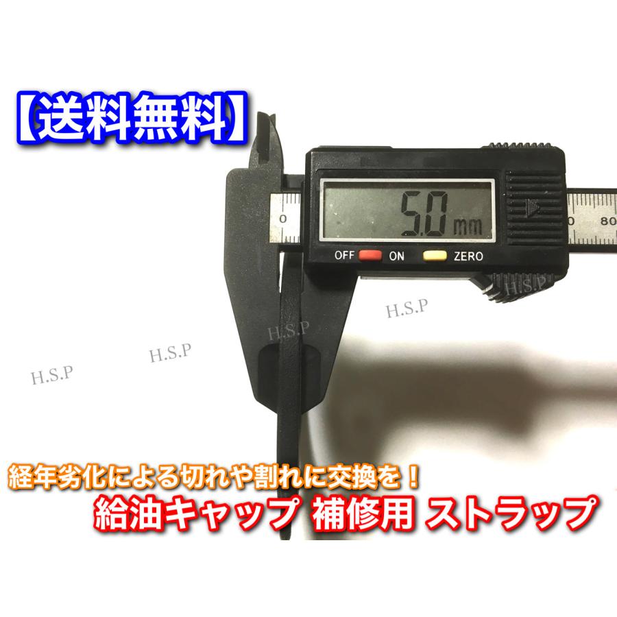 PORSCHE（ポルシェ） 新品 給油キャップ 補修用 ストラップ フューエル