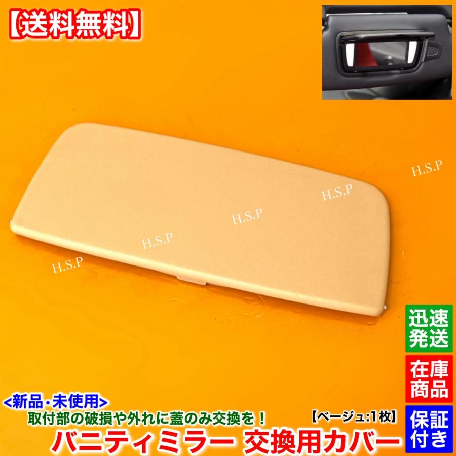 PORSCHE（ポルシェ） 911 991 718 981 982 ケイマン 新品 バニティ