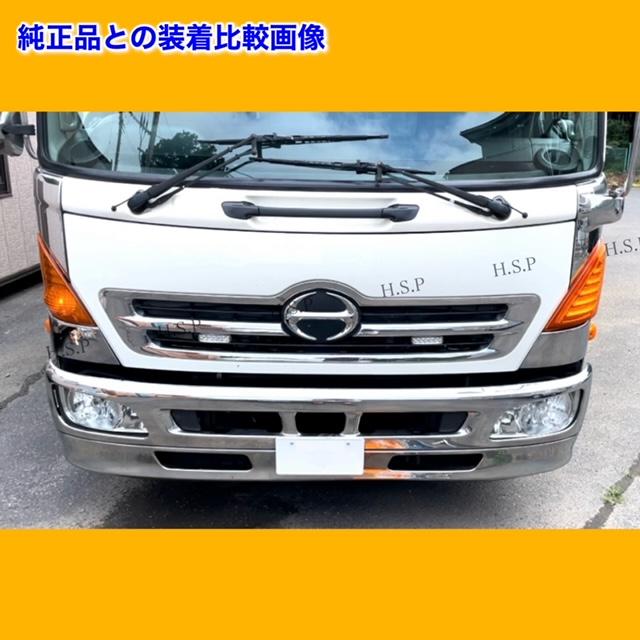 日野自動車 日野 レンジャー プロフィア 新品 シーケンシャル