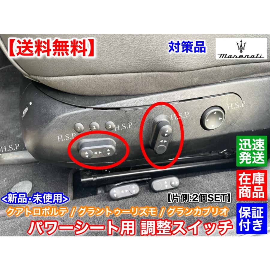 ベタ付き対策済 マセラティグラントゥーリズモ・マルチメディアコントロールユニット Maserati 対策品 マセラティ クアトロポルテ グラントゥーリズモ