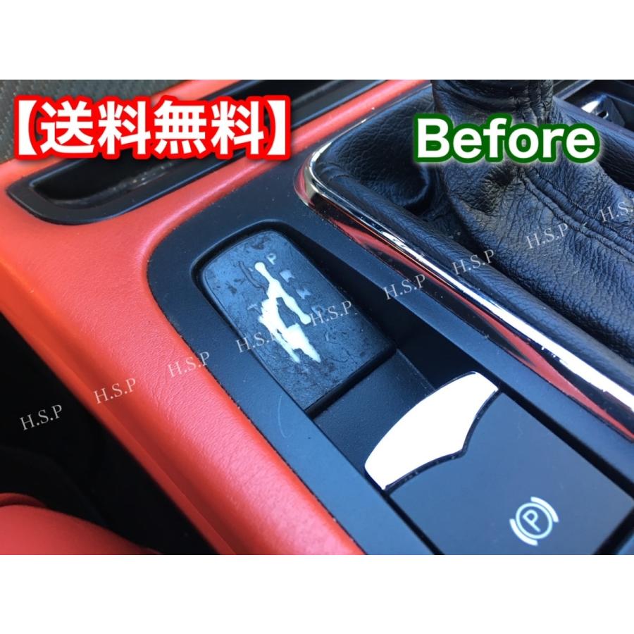 Maserati（マセラティ） 日本製 カーボン シフト インジゲーター