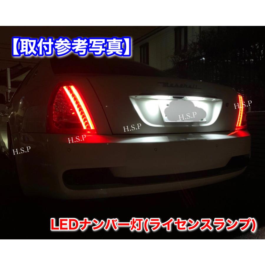 マセラティ ノベルティ Maserati マセラティ クアトロポルテ 新品 一体型 LED ナンバー