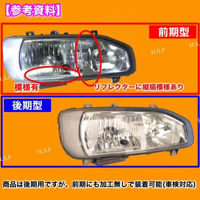 クオン純正ハロゲンフォグランプ(リコール前) UDトラックス 新品 ヘッドライト レンズ 左右 2枚SET UDトラックス