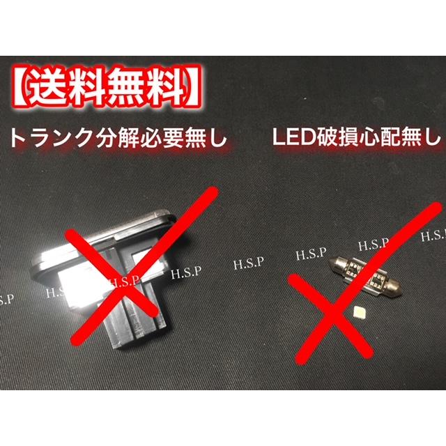 メルセデス・ベンツ R171 SLKクラス 一体型 LED ナンバー灯 6000K 車検対応 完全防水 簡単交換 SLK200 SLK280 SLK350 SLK55 AMG ライセンスランプ｜hsp-parts-com｜04