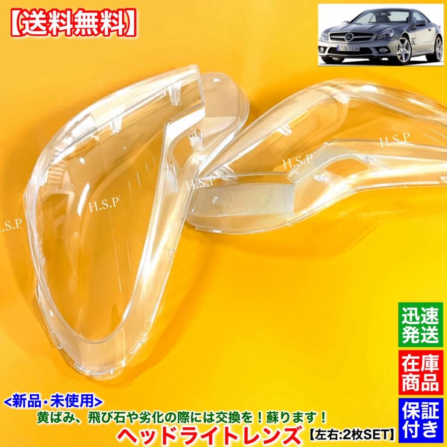 Mercedes-Benz（メルセデス・ベンツ） メルセデス ベンツ R230 SL