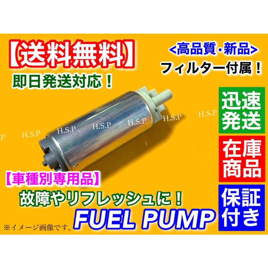 日産（NISSAN） 新品 燃料ポンプ フューエルポンプ J10 デュアリス