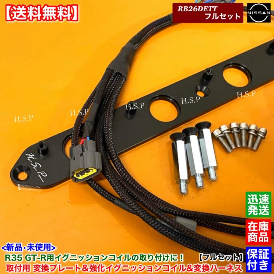 日産（NISSAN） R33 スカイライン GT-R BCNR33 ステージア 260RS