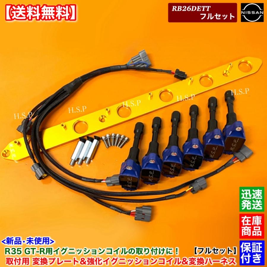 日産（NISSAN） R33 スカイライン GT-R BCNR33 ステージア 260RS