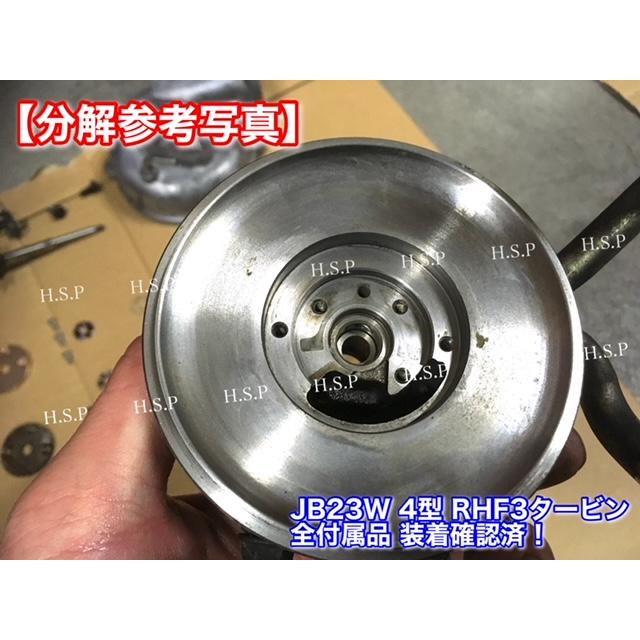 スズキ RHF3 タービン リビルト 部品 ジムニー JA22W JAB23W スズキ RHF3 タービン リビルト 部品 ジムニー JA22W JAB23W