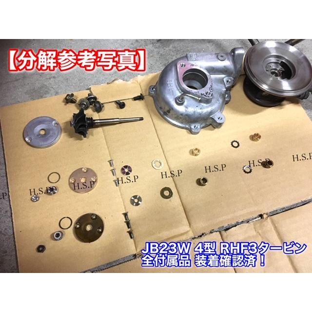 RHF3 タービン リペア 部品　ムーヴ L152S コペン L880K タント L350S アトレー S230G　JB EF VZ56 VZ30 VZ57 VZ39 VZ51 VZ35 オーバーホール リビルト IHI 修理｜hsp-parts-com｜03