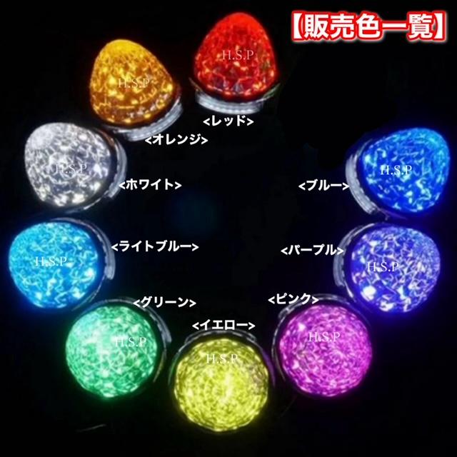 日野自動車 新品 路肩灯 内蔵 LED サイドマーカー 8個SET 12V 24V