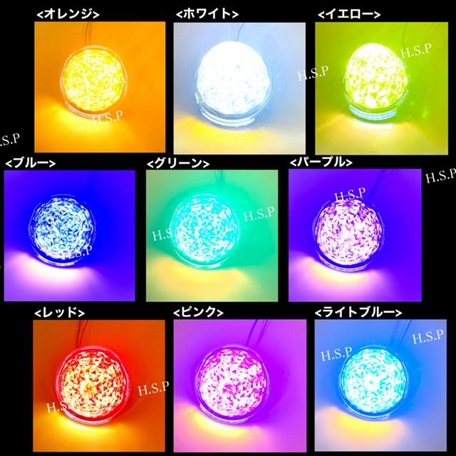 いすゞ（ISUZU） 新品 路肩灯 内蔵 LED サイドマーカー 8個SET 12V 24V
