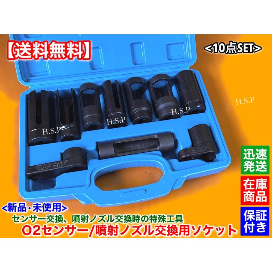 工具 DXZ-09 合体工具 – エンジニア公式オンラインストア