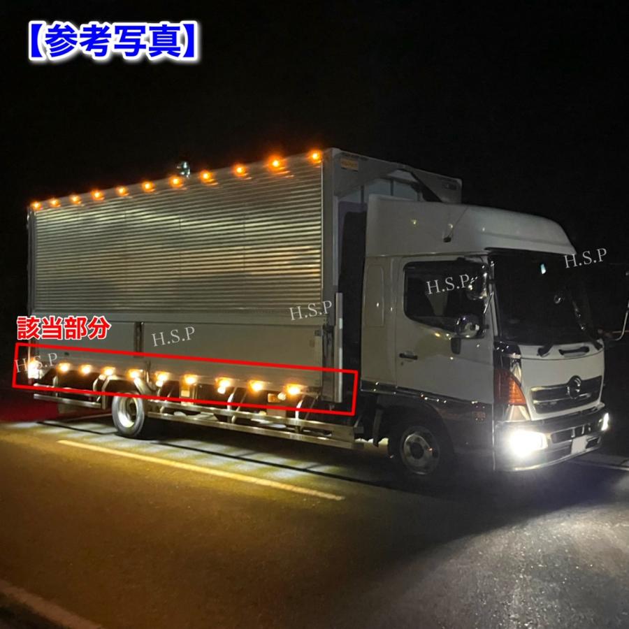 三菱ふそう 新品 路肩灯 反射板 内蔵 LED サイドマーカー 2個SET 