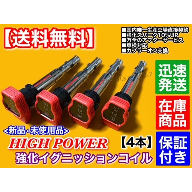 日産 シルビア S13 S14 S15 SR20DET アウディ用 R8 日産 シルビア S13 S14 S15 SR20DET アウディ用 R8