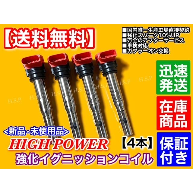日産 シルビア S13 S14 S15 SR20DET アウディ用 R8 日産 シルビア S13 S14 S15 SR20DET アウディ用 R8